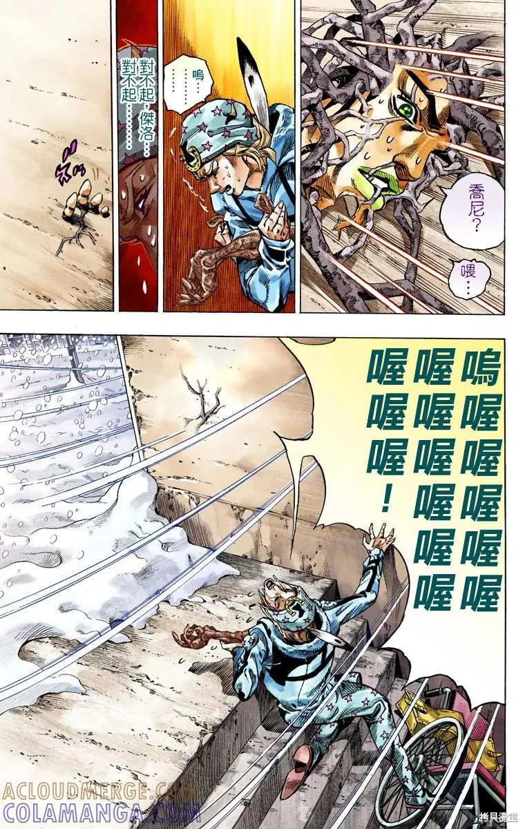 第125页