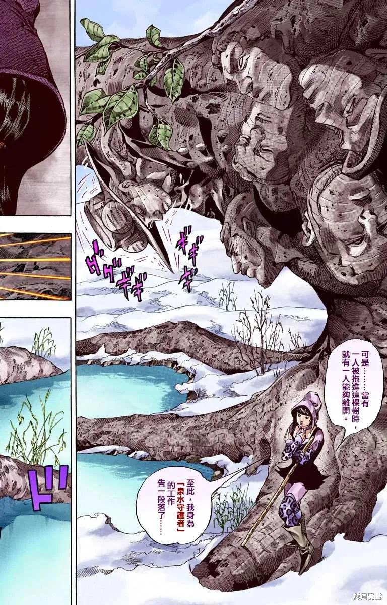 第128页