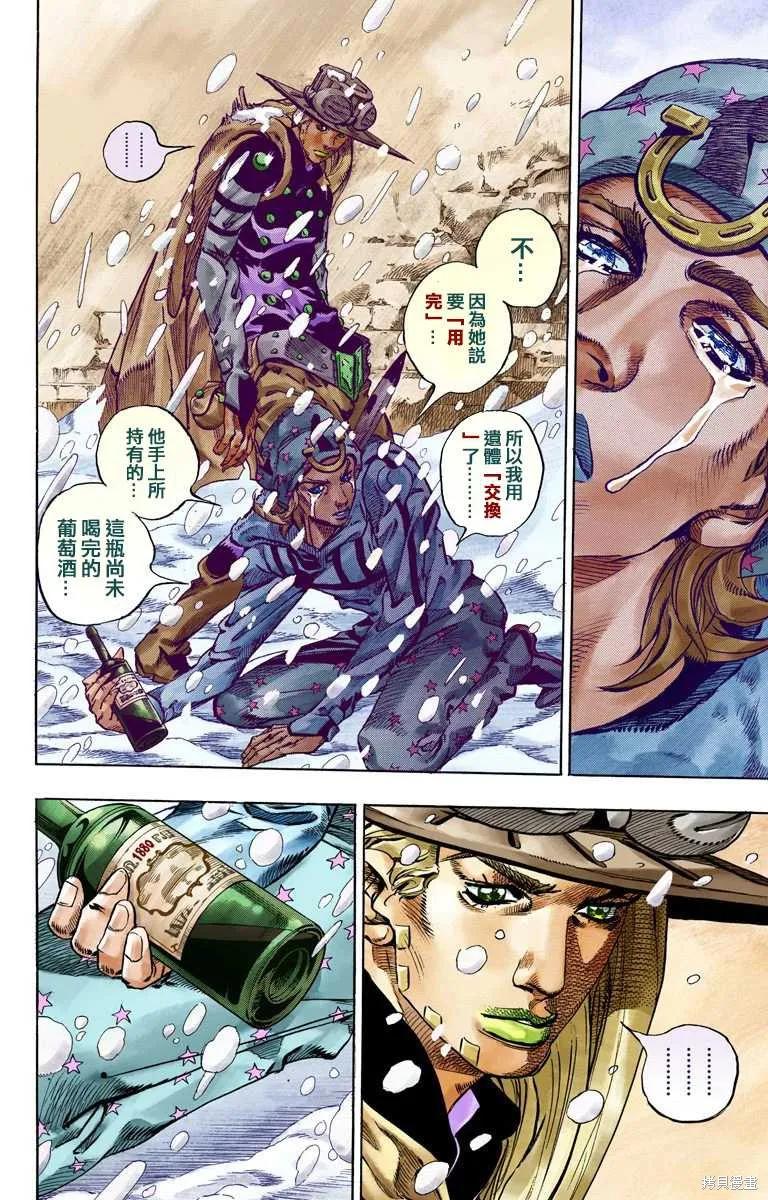 第136页