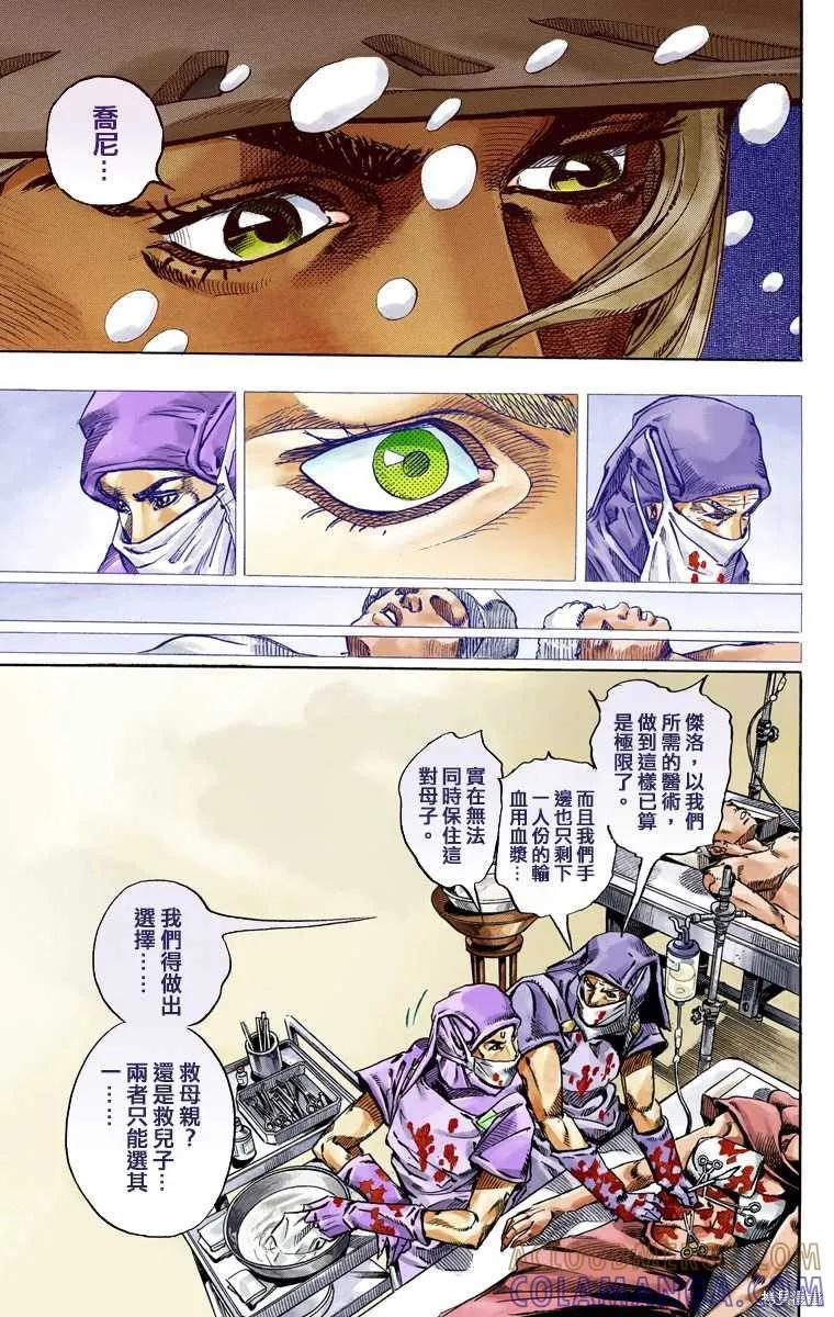 第137页