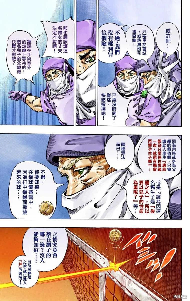 第139页