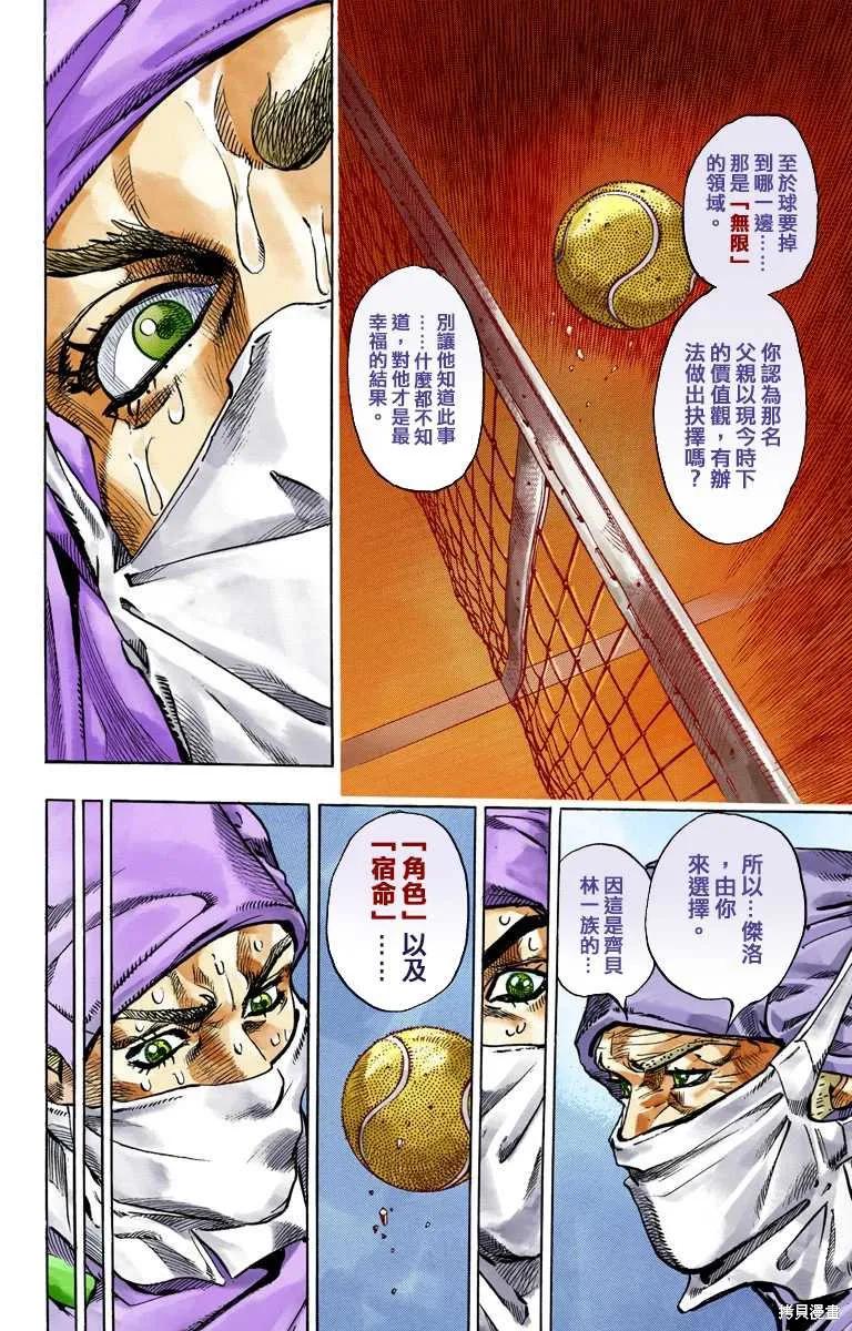 第140页
