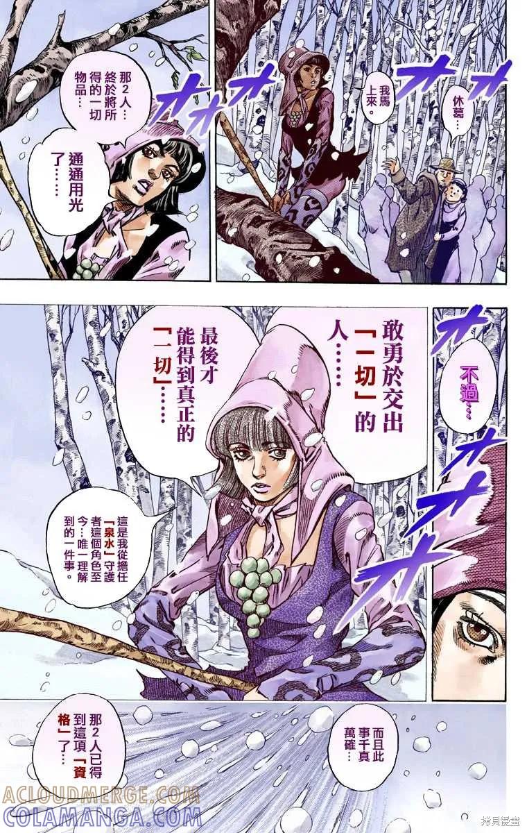 第141页