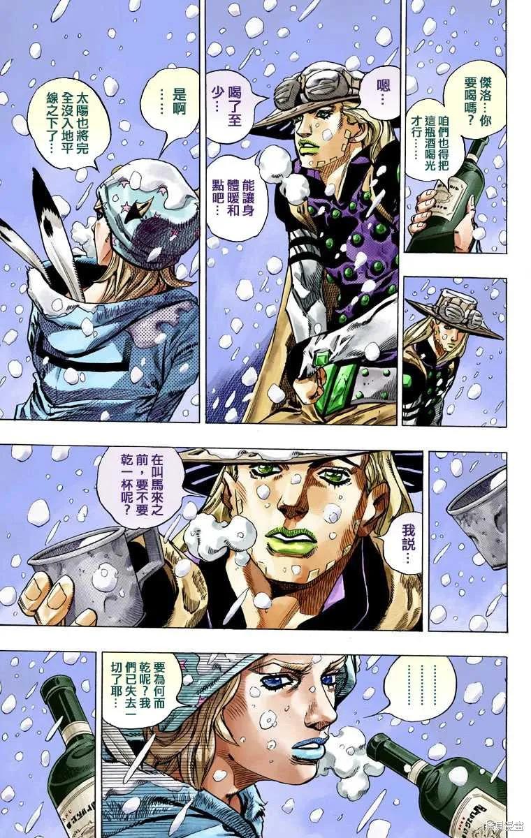 第143页