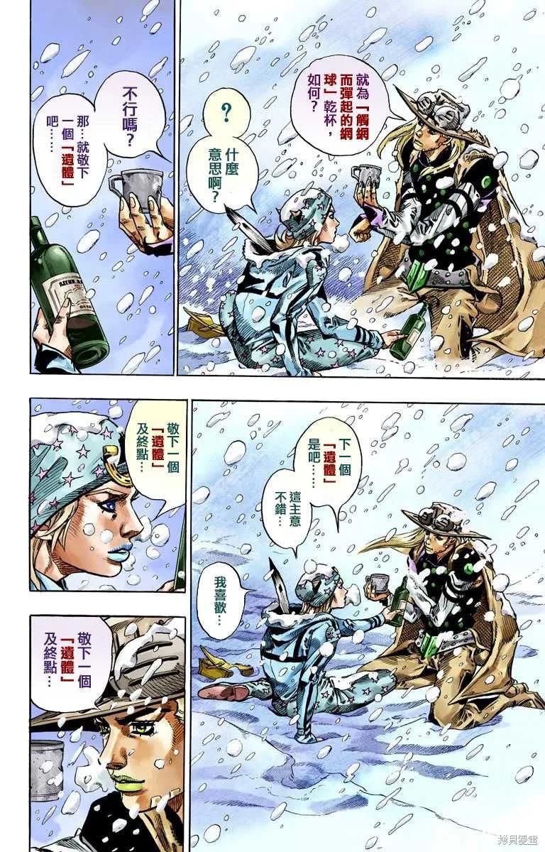 第144页
