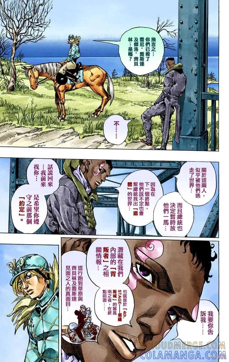 第149页