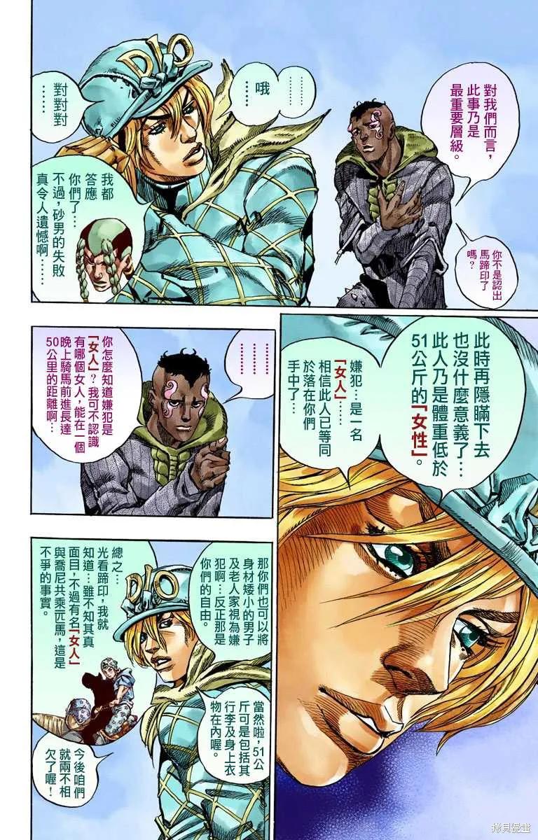 第150页
