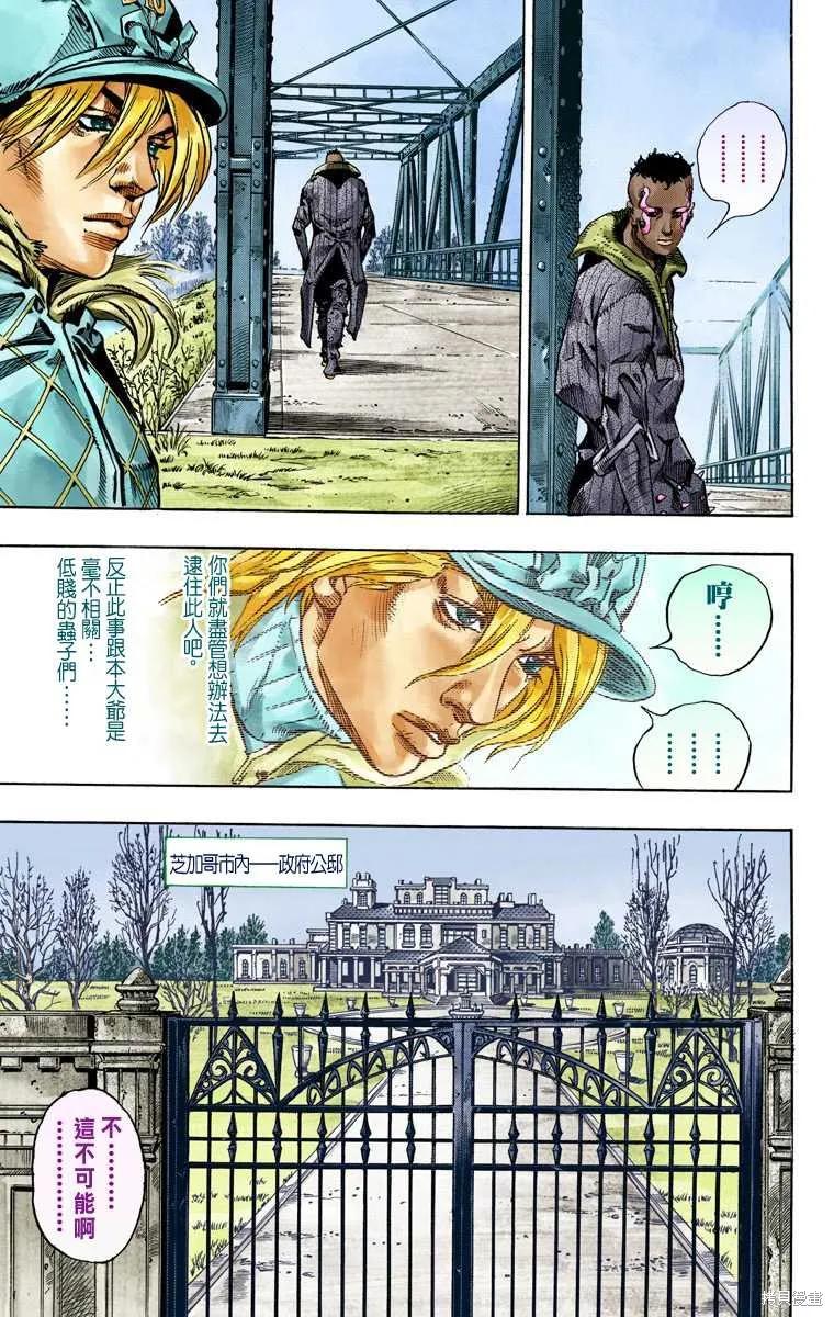 第151页
