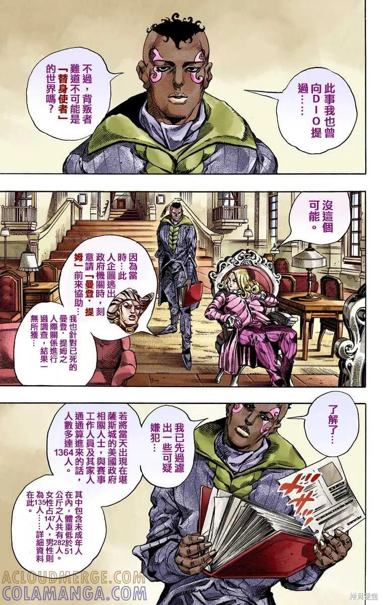 第153页