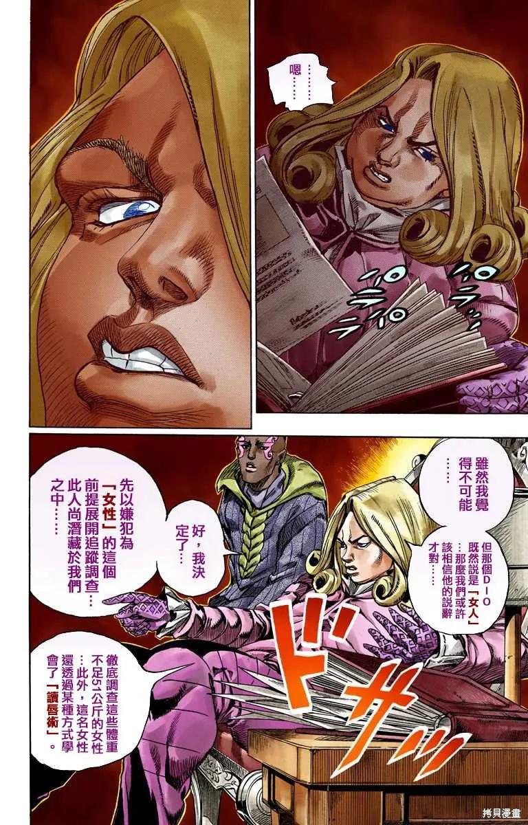 第154页
