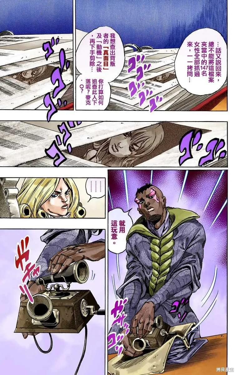 第155页