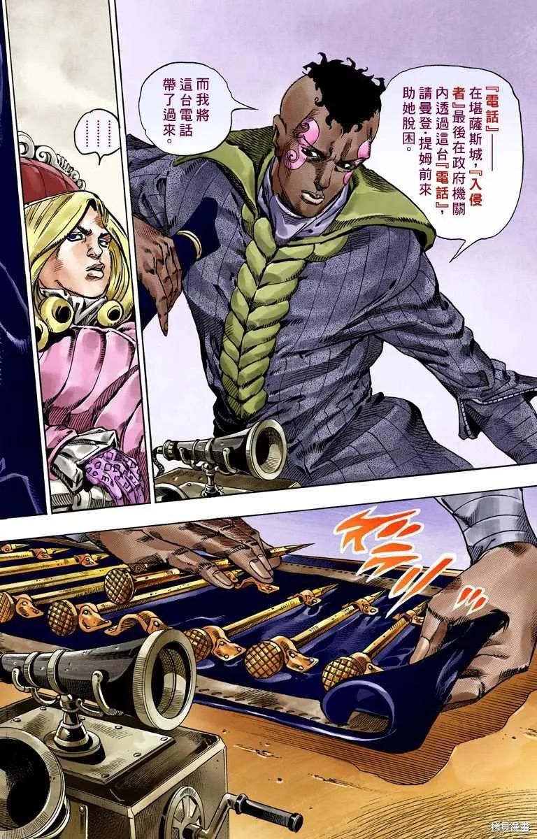 第156页