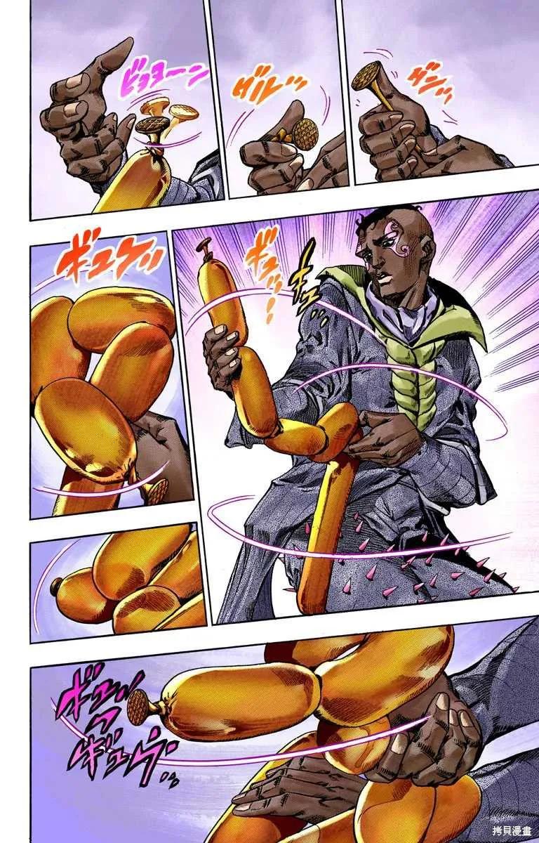 第160页