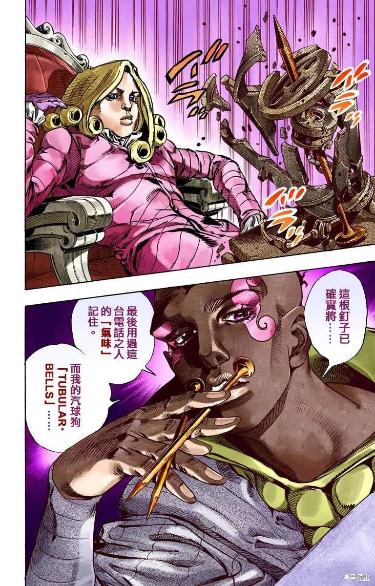 第164页