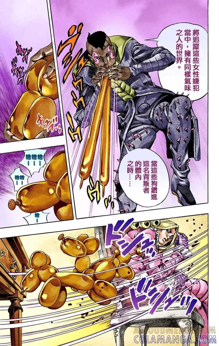 第165页