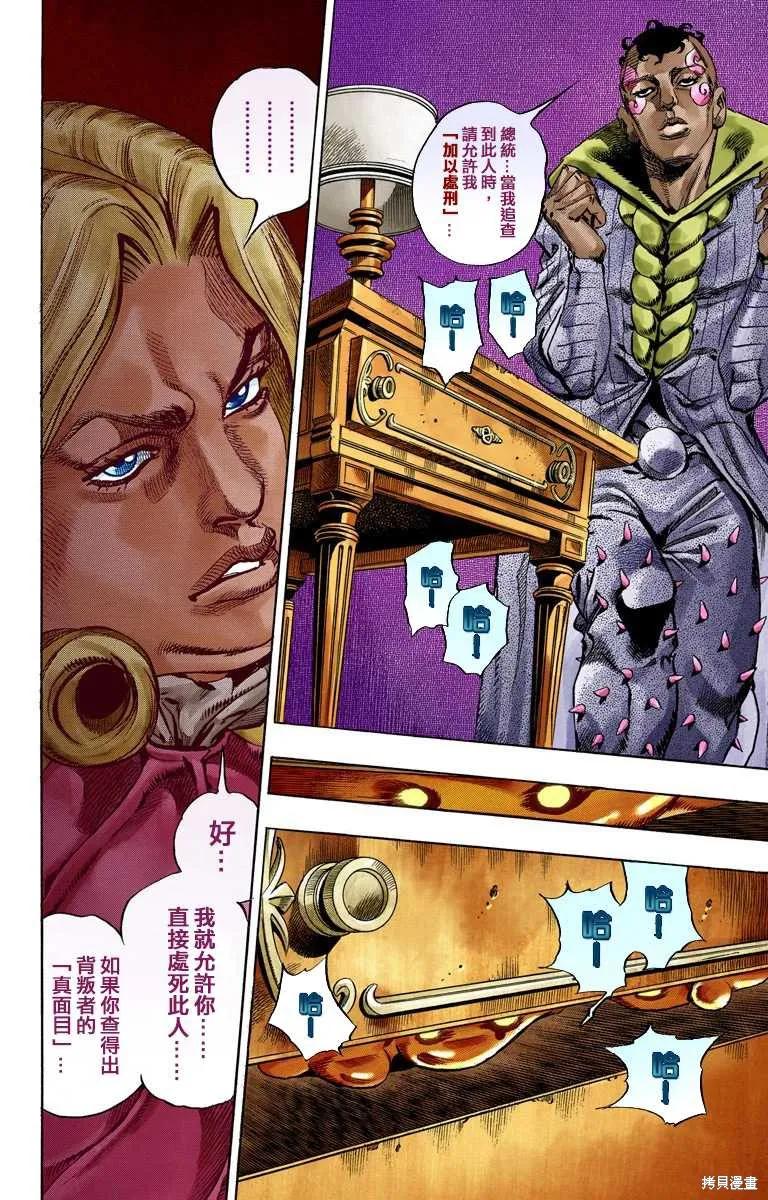 第166页