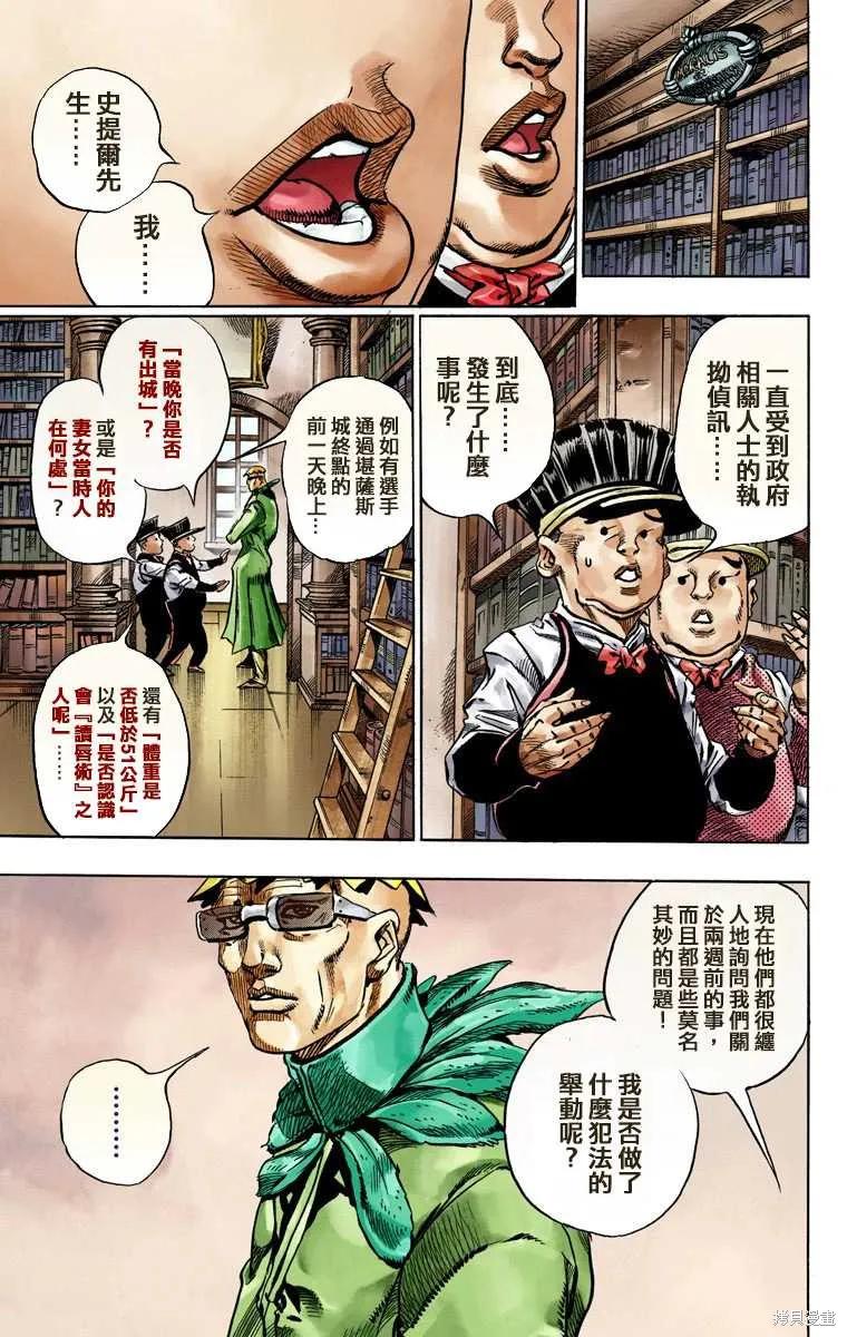 第167页