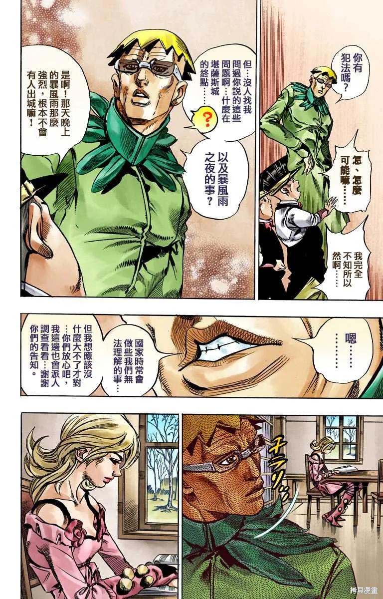 第168页
