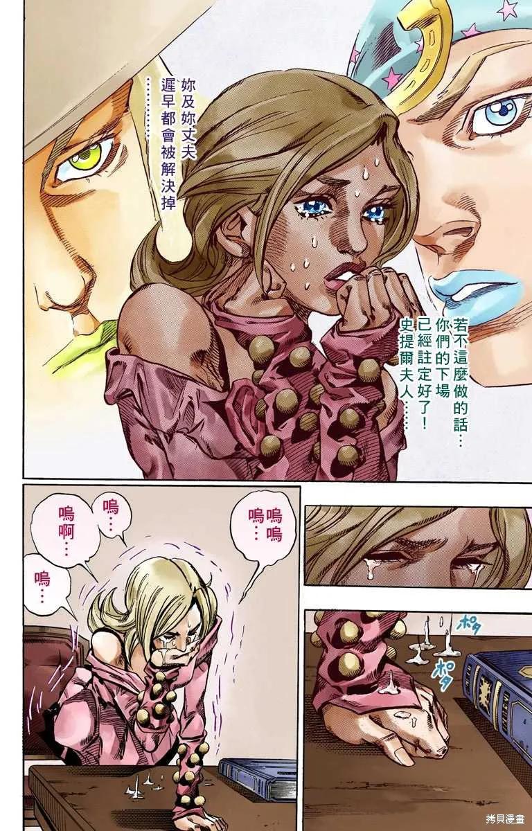第172页