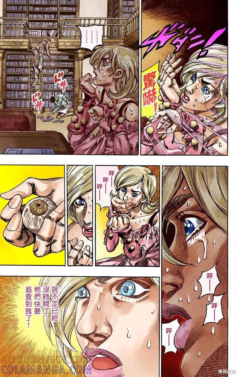 第173页