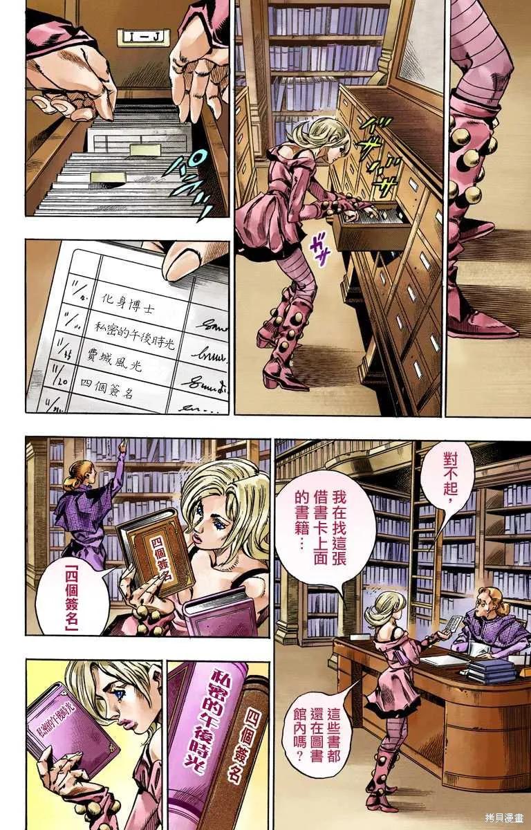 第174页