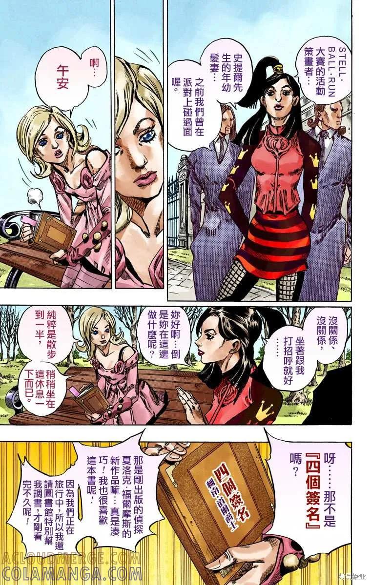 第177页