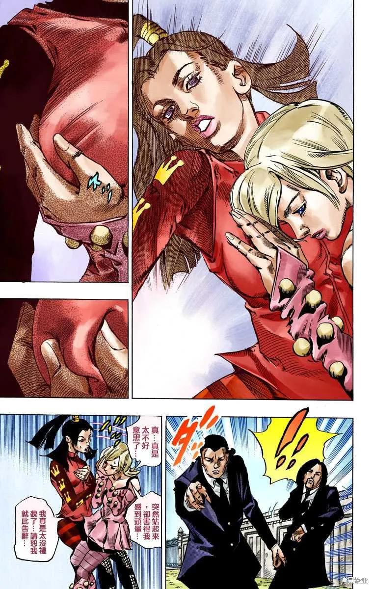 第179页