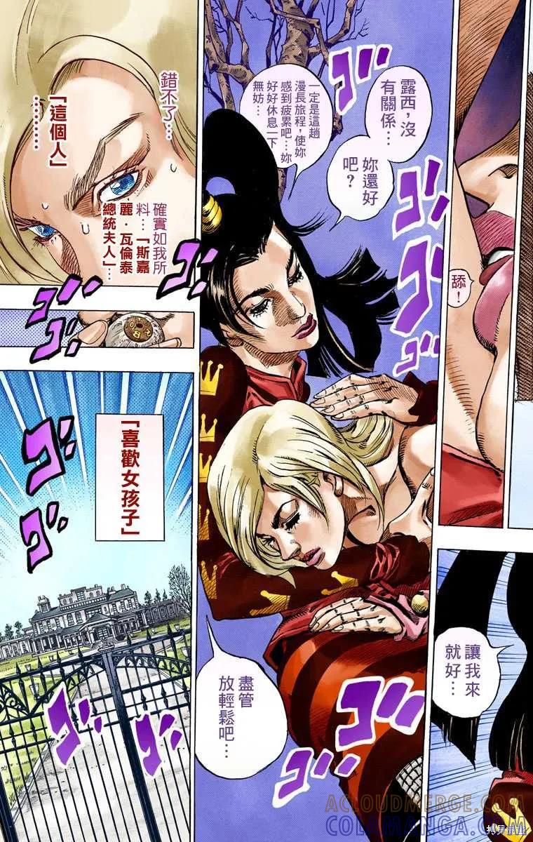 第181页
