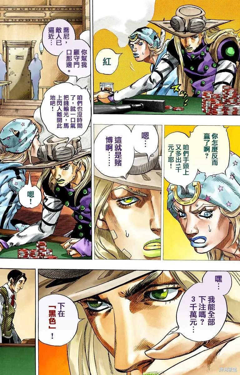 第38页