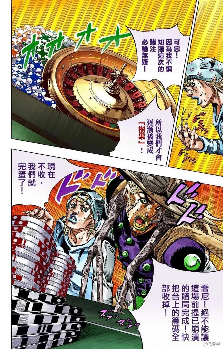第46页