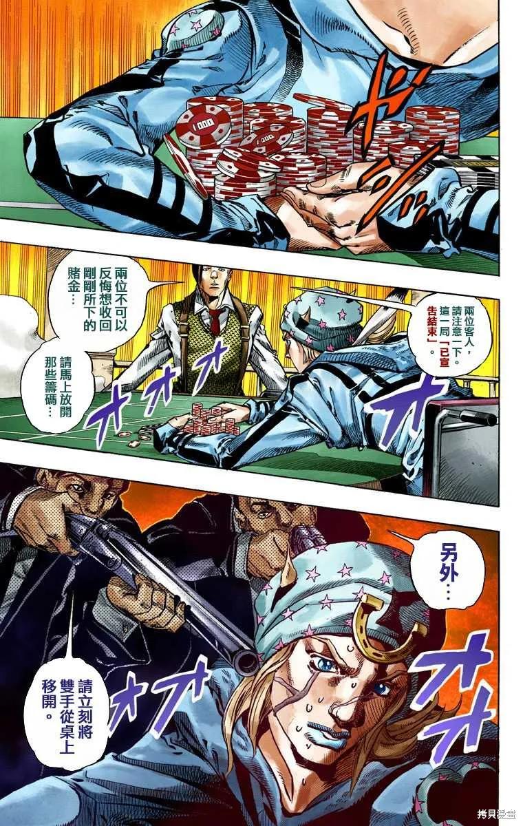 第47页