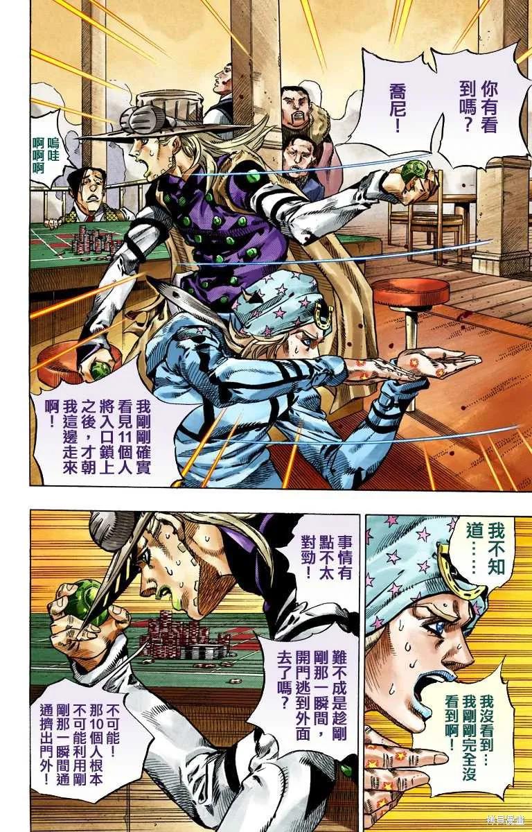 第62页