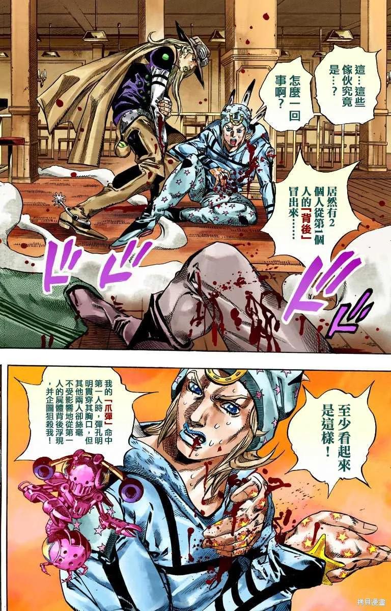 第78页