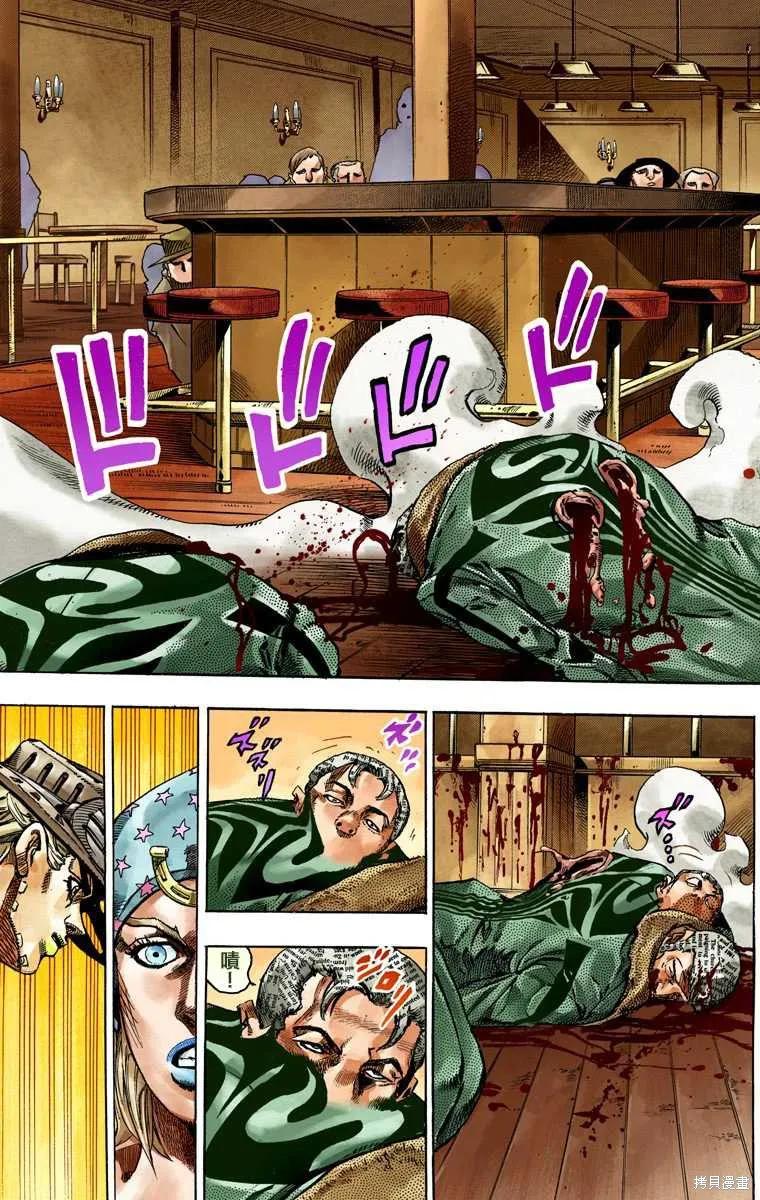 第79页