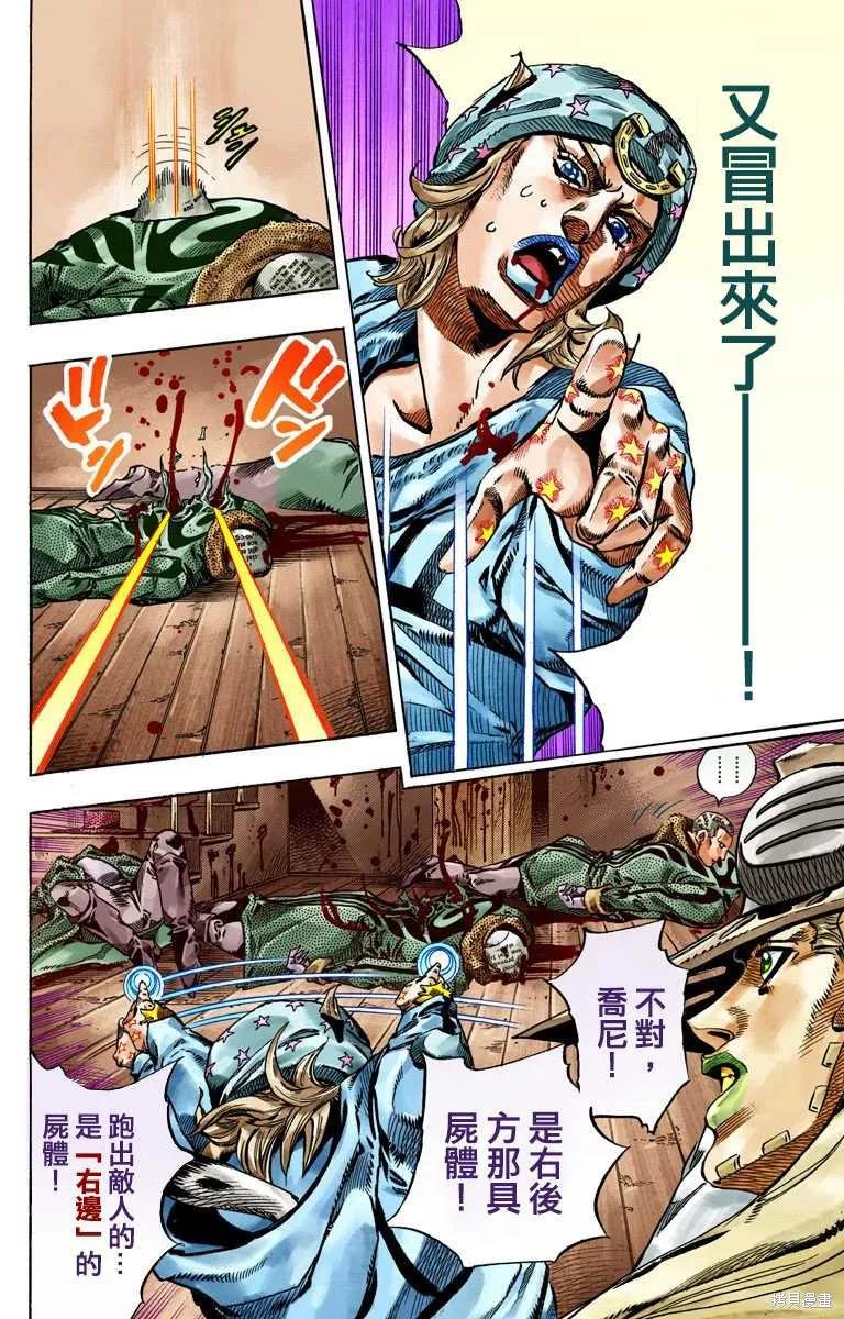 第80页