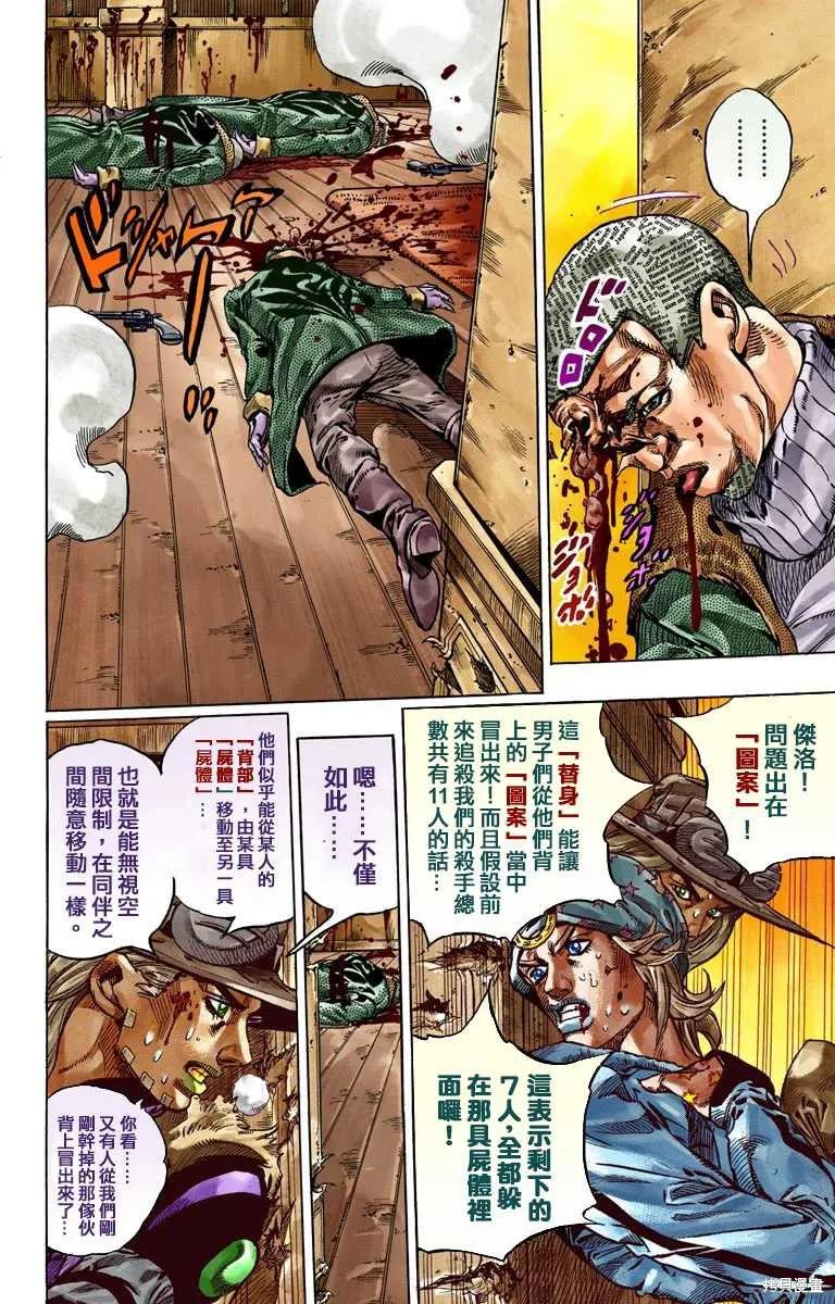 第86页