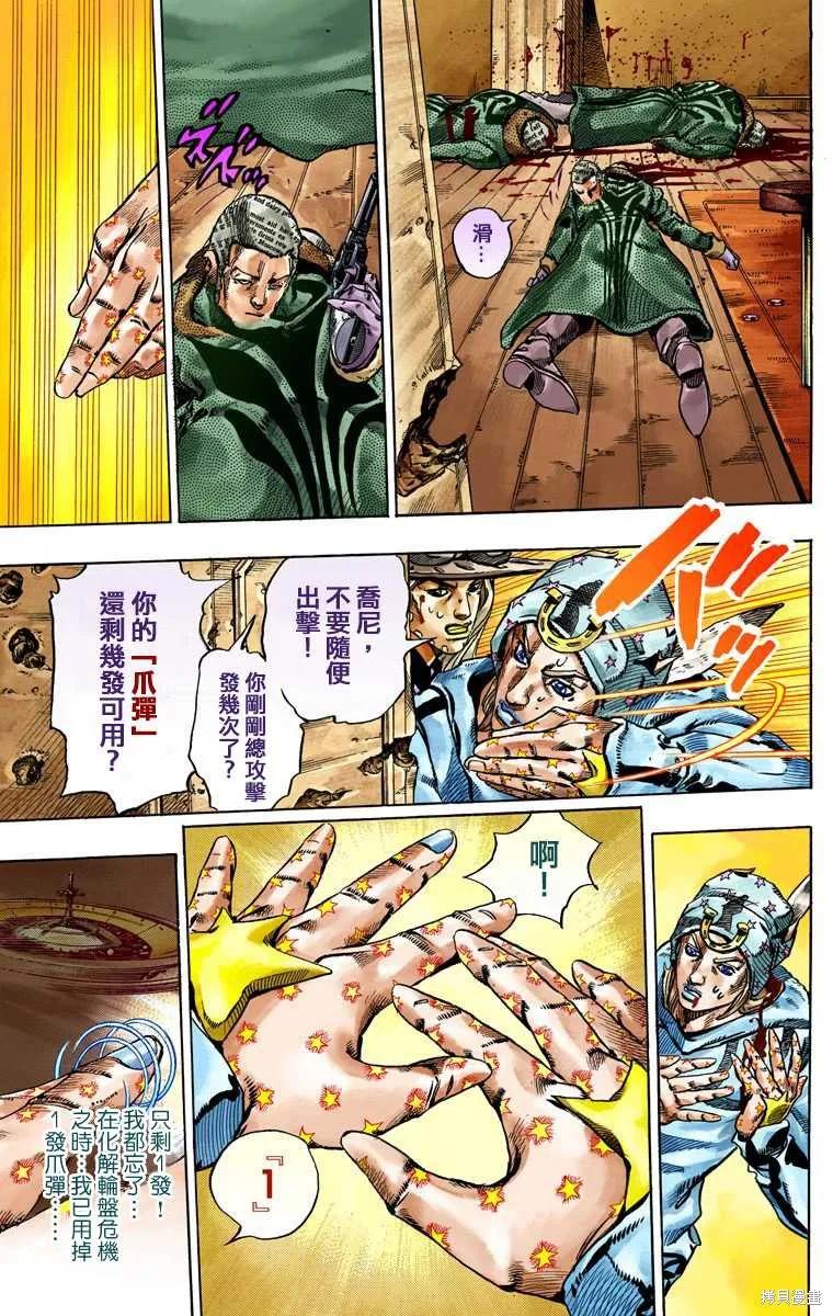 第87页