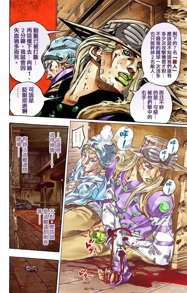 第88页