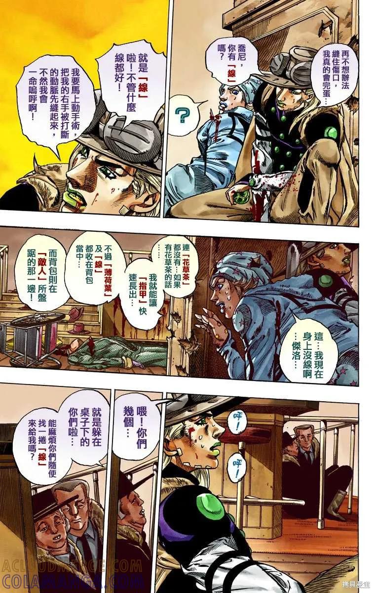 第89页