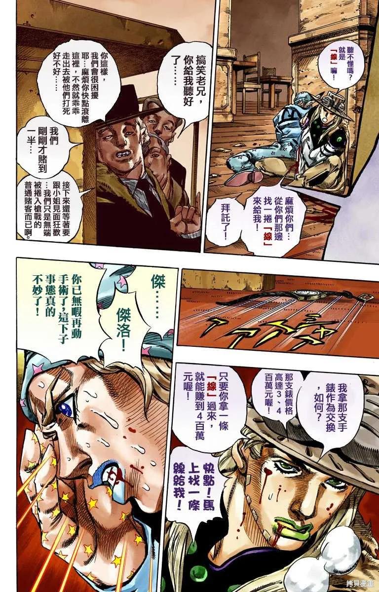 第90页