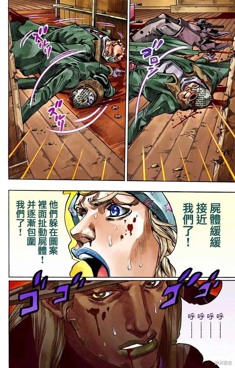 第92页