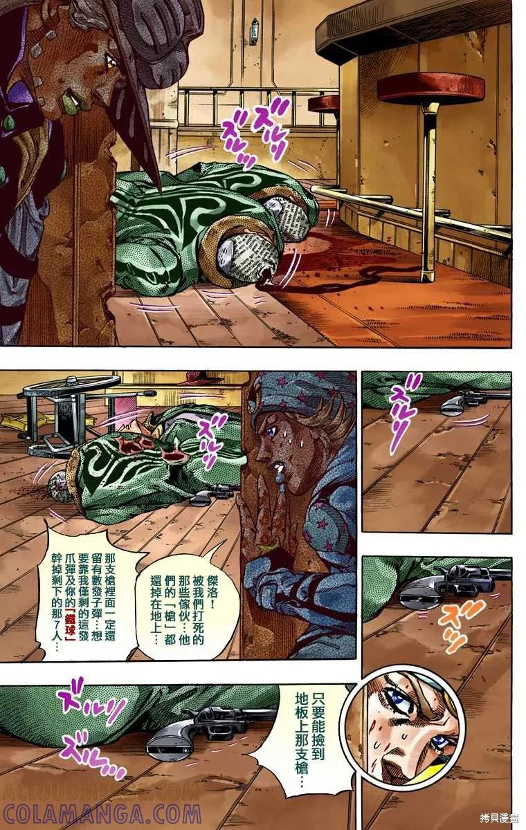 第93页