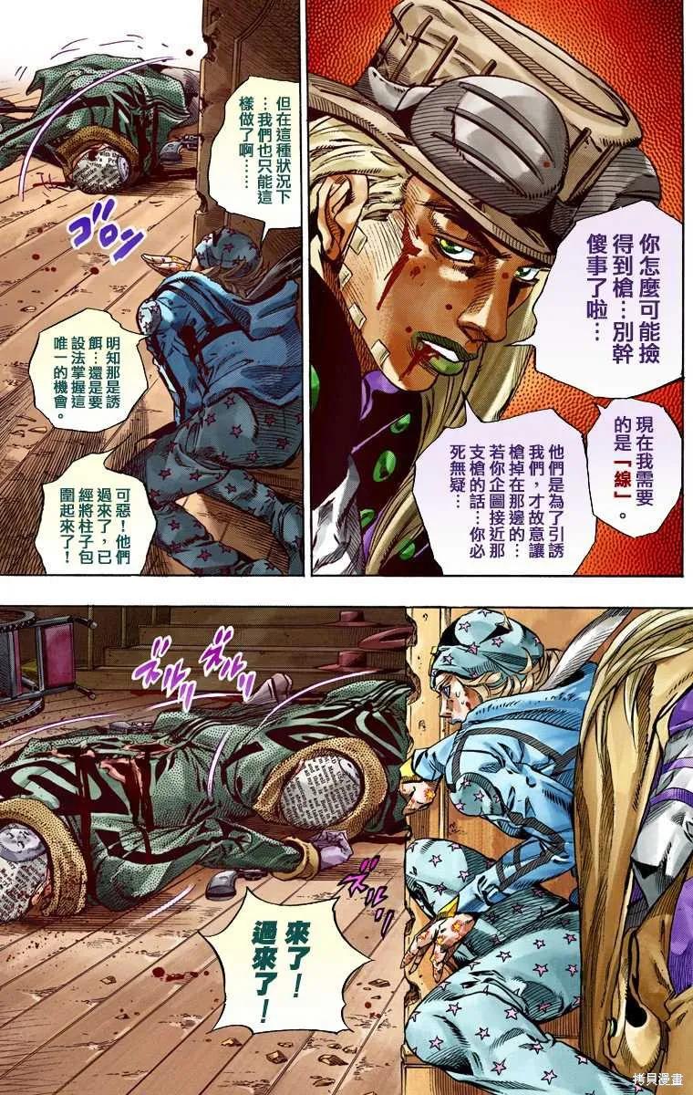 第95页