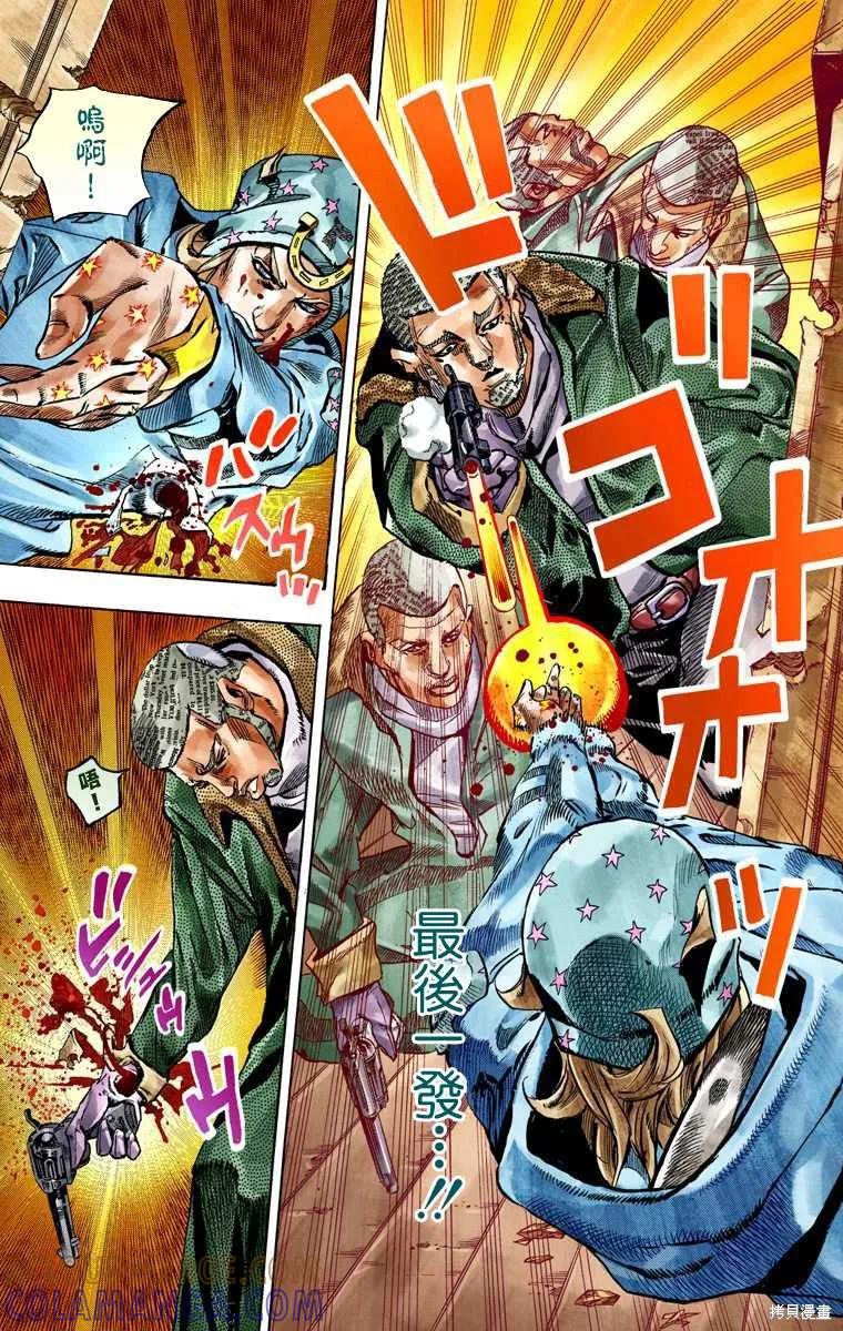 第97页