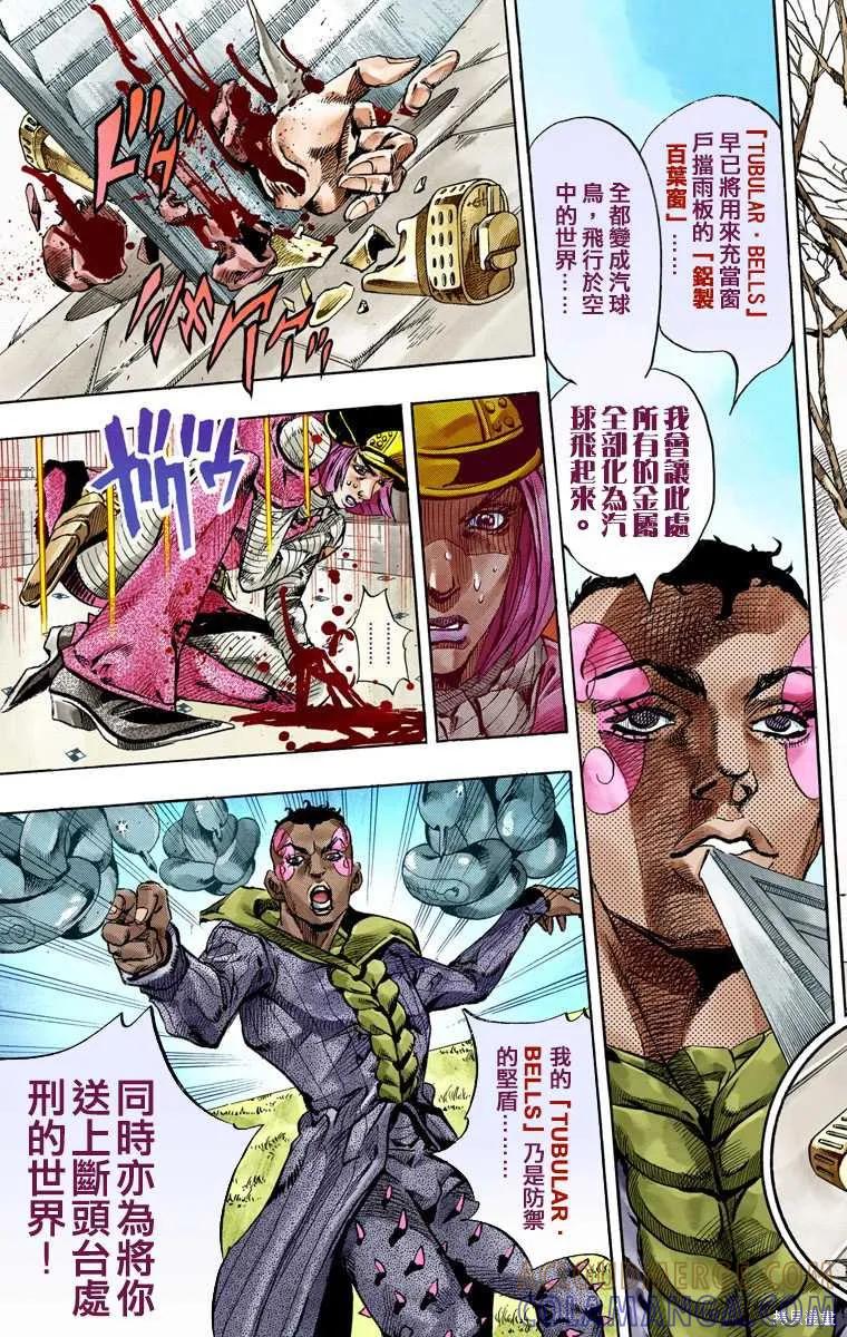 第105页