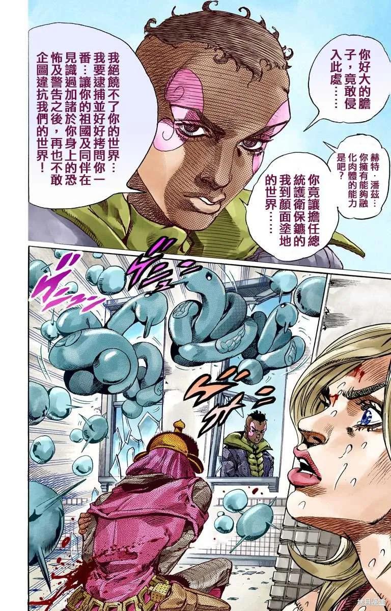 第106页