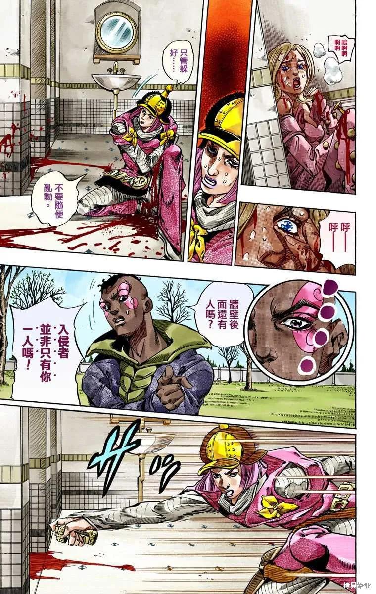第107页