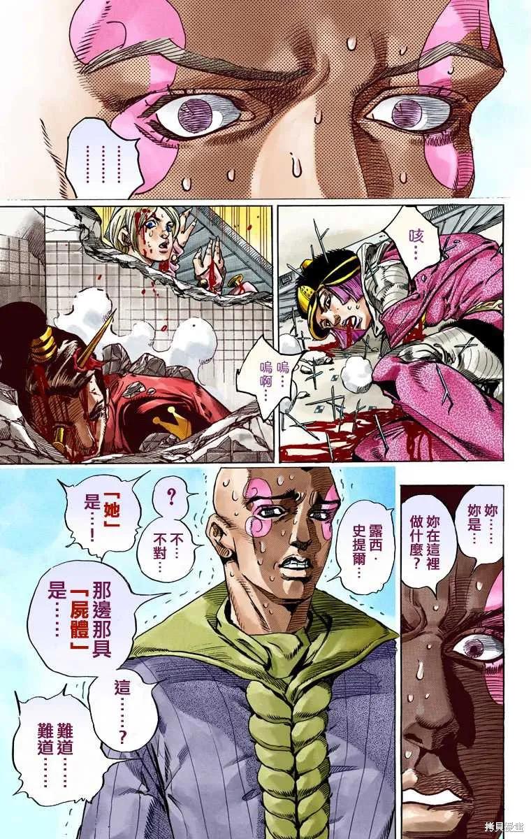 第111页