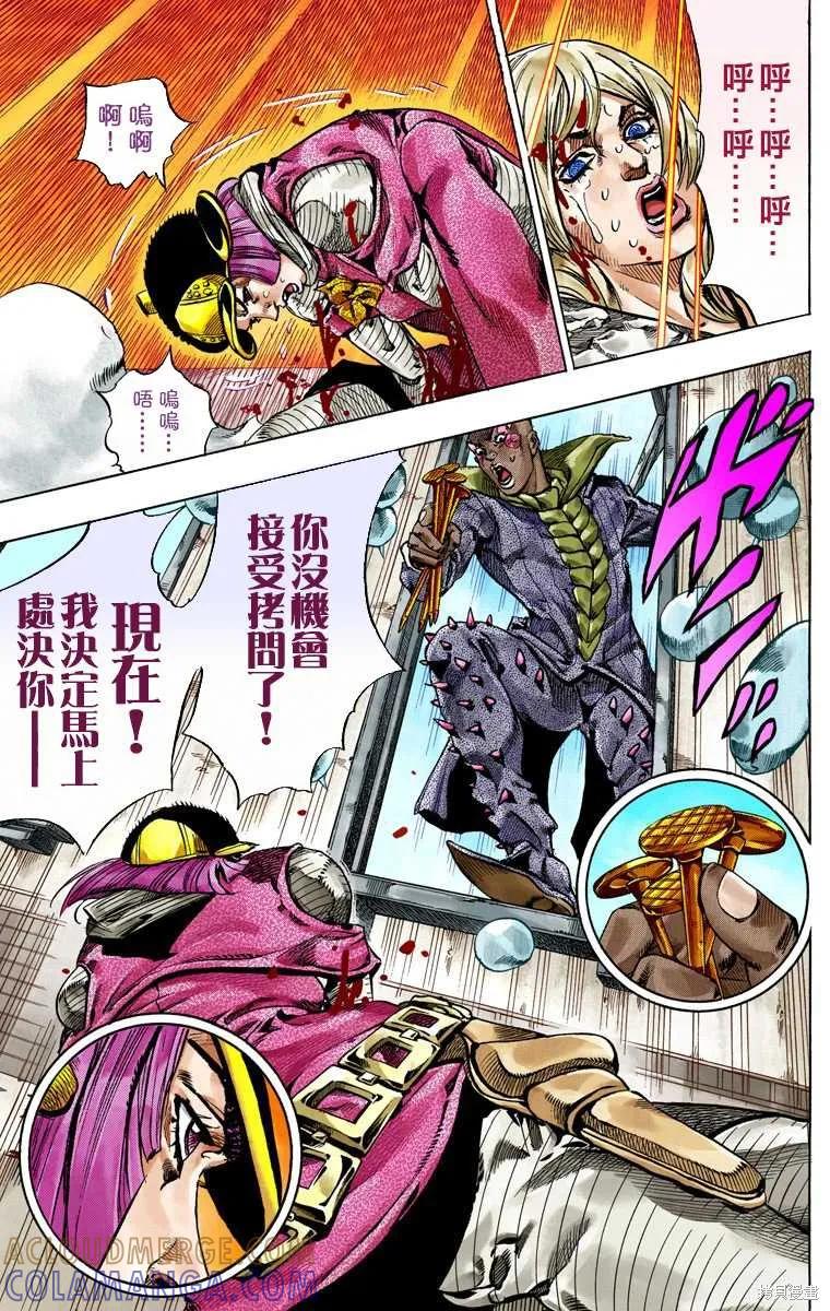 第113页