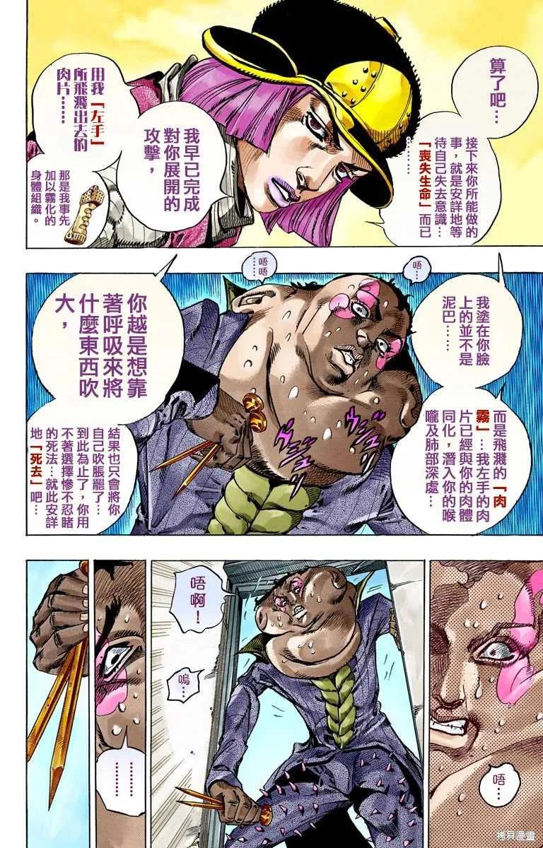 第116页